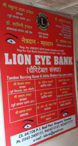 banca occhi lions india